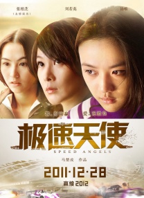 久久婷婷成人综合色